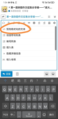 Screenshot_20250610_010451_com.quark.browser_edit_4979317216106876