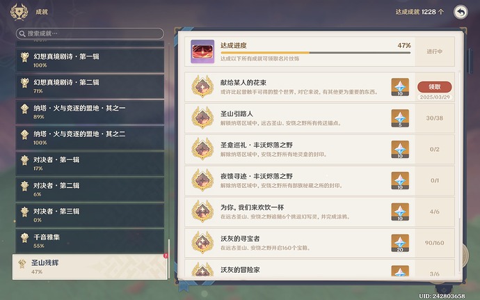 屏幕截图(286)