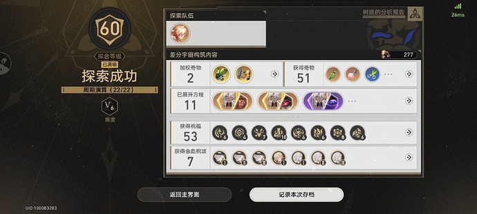 Screenshot_20250319_173553