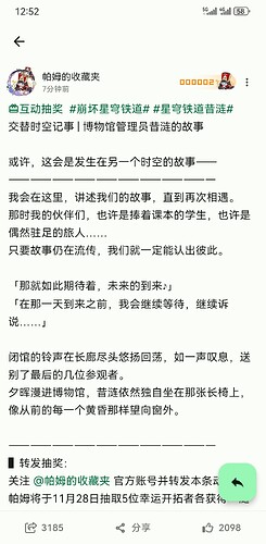 Screenshot_20251122_125246_com.example.piliplus