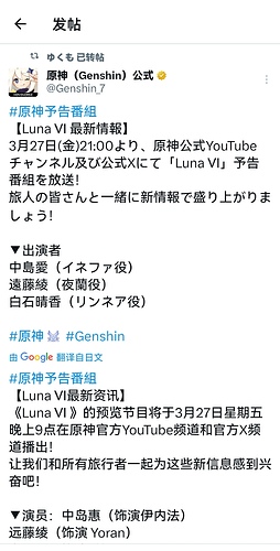 Screenshot_20260325_120220_com.twitter.android_edit_306283579960556