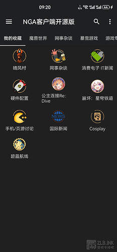 Screenshot_20250313_092009_gov.anzong.androidnga