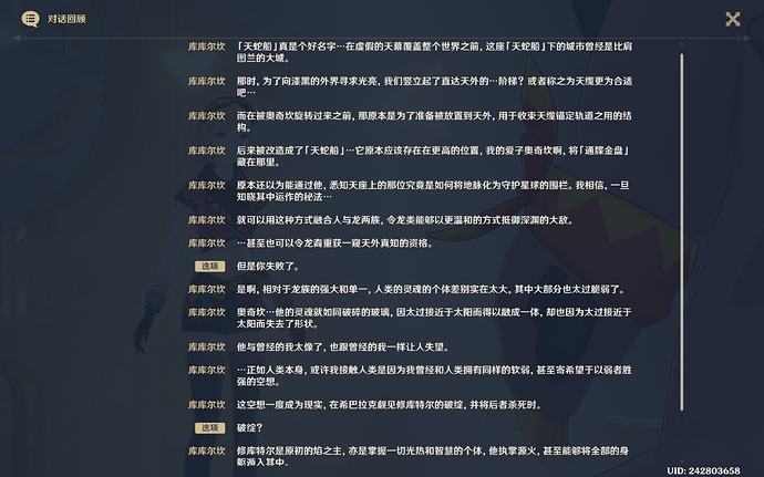 屏幕截图(249)