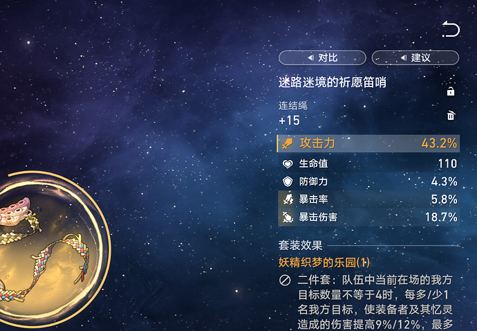 QQ20250702-120034