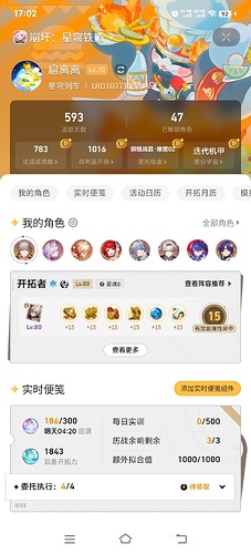 Screenshot_20250420_170250