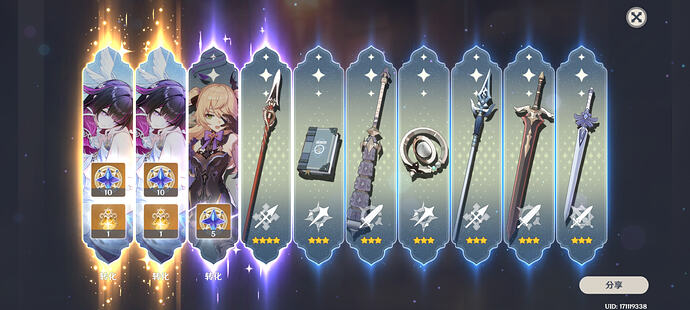 Screenshot_20260121_124514_com.miHoYo.Yuanshen