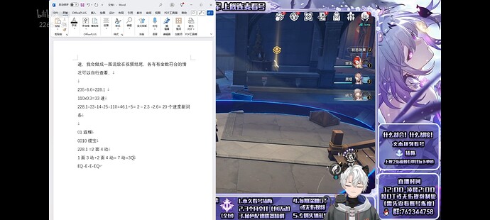 Screenshot_20250521_105201