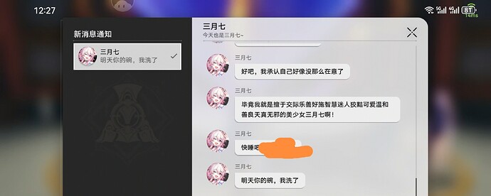 Screenshot_20251115_122756_com.miHoYo.cloudgames.hkrpg_edit_1155372247624223