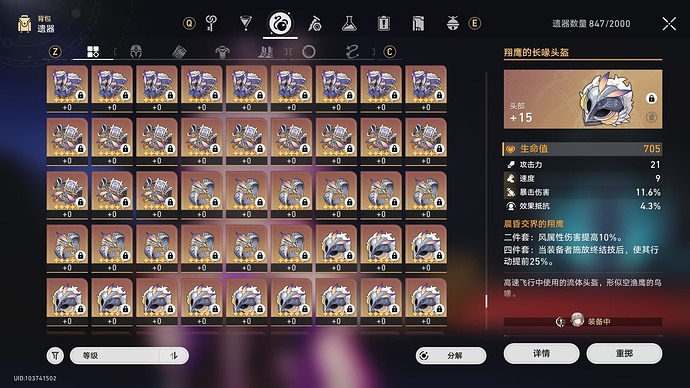 屏幕截图 2025-04-06 204957