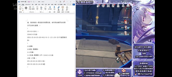 Screenshot_20250521_105530