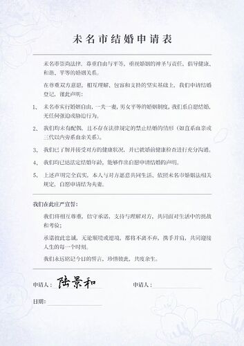 Image_41283003180812