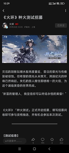 Screenshot_2025-09-05-10-29-36-762_com.bilibili.app.in