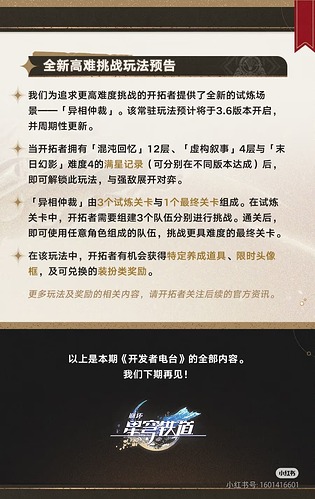 Camera_1040g34o31ki11ovpig105oetij9k1calq36raro