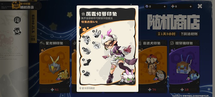 Screenshot_20251024_005609_com.tencent.nrc