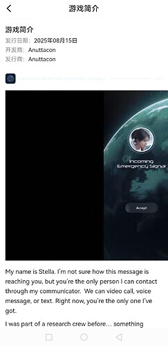 Screenshot_20250802_152922