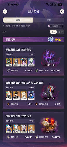 Screenshot_2026-02-11-23-46-46-03_7d4fe468b8a55b452fe6b82122d666b2