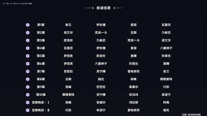 屏幕截图 2025-10-01 230703