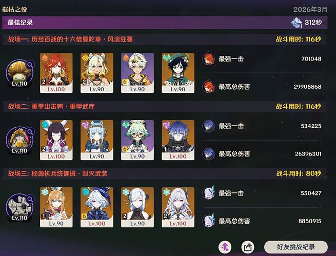 mmexport1772627340977