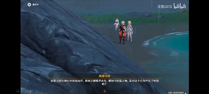 Screenshot_20250326_000918