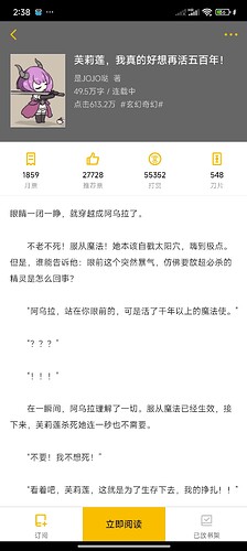 Screenshot_2025-05-02-14-38-49-236_com.kuangxiangciweimao.novel