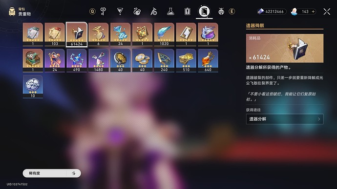 屏幕截图 2025-04-06 205002