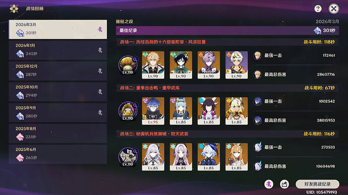 QQ图片20260305013021