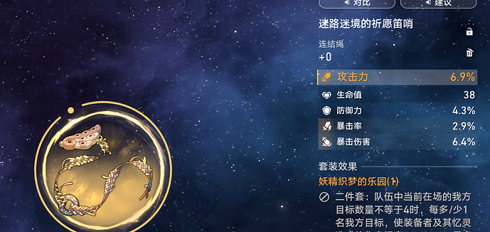 QQ20250702-115750