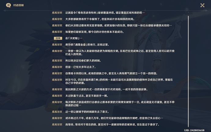 屏幕截图(253)