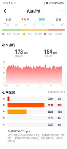 Screenshot_20250707_172344