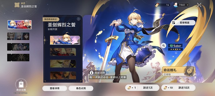 Screenshot_2025-07-27-20-36-49-426_com.miHoYo.hkrpg