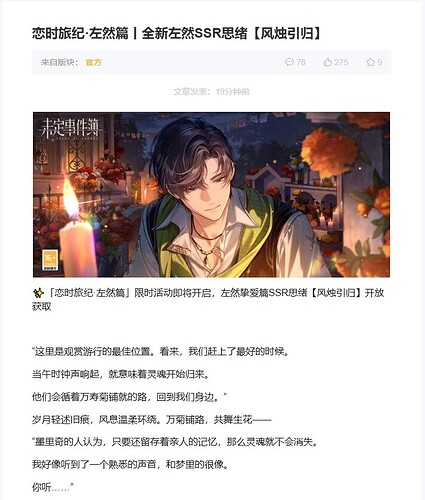 屏幕截图_2-3-2026_112030_www.miyoushe.com