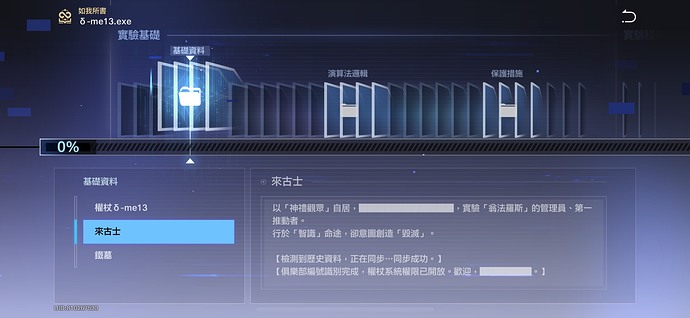 S__597221383_0
