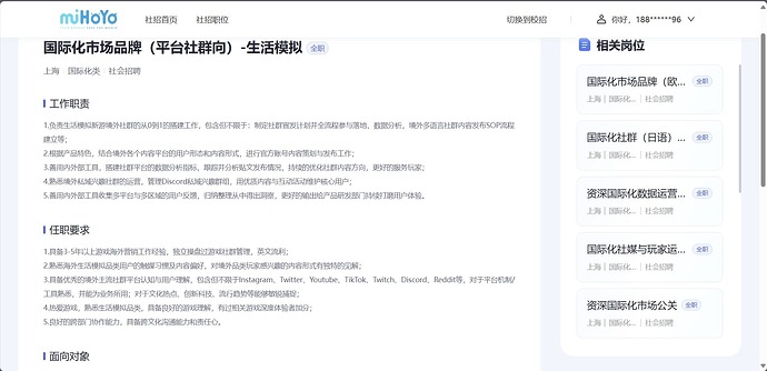 国际化市场品牌（平台社群向）-生活模拟
