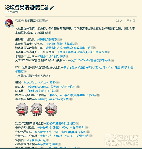 QQ截图20250313142544