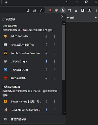 微信图片编辑_20250414143622