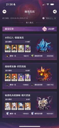 QQ图片20250625213650