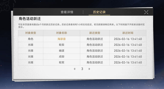 屏幕截图 2026-02-19 140710