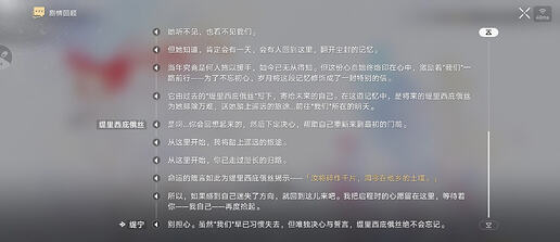 Screenshot_20260204_163458_com.miHoYo.cloudgames.hkrpg_edit_100923555306995