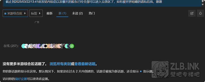 局部截取_20250322_202459