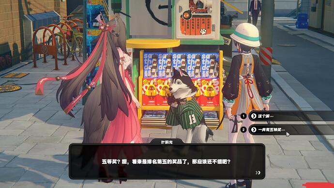 ZenlessZoneZero 2025-12-04 20-35-59-112