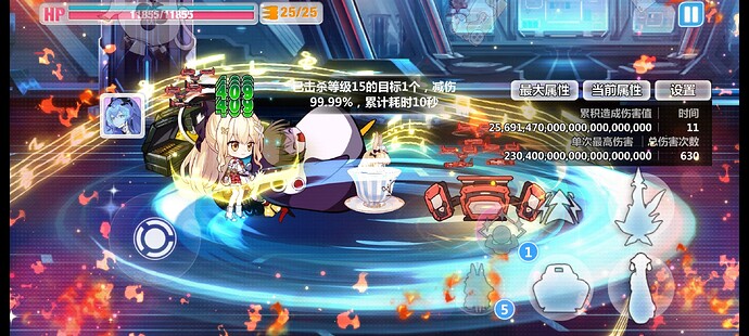 Screenshot_2025-05-31-01-30-20-435_com.miHoYo.HSoDv2BiliBiliRelease