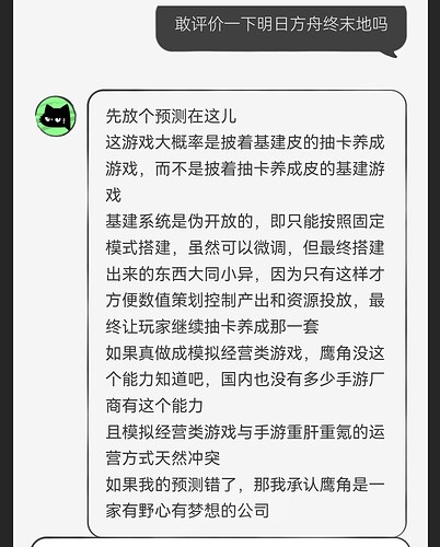 Screenshot_20251201_173925