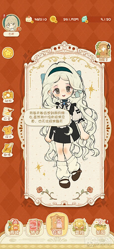 Screenshot_20250323_103203_com.gogocandy.lili