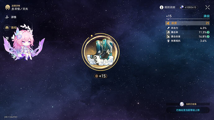 20290b2c3eac32f098054a635ee51946