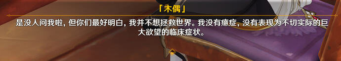 屏幕截图 2026-01-14 142346