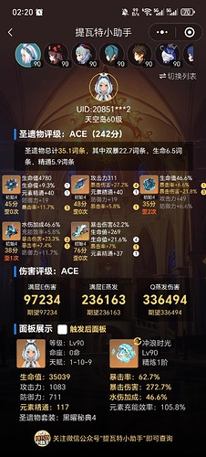 Screenshot_20250319_022033_com_tencent_mm_AppBrandUI01