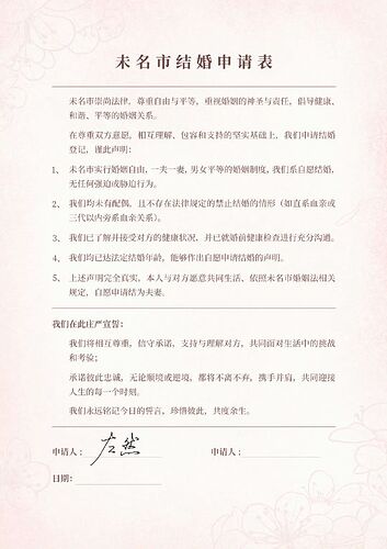 Image_41217909378284