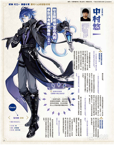 提取自アニメディア2025年10月号-6
