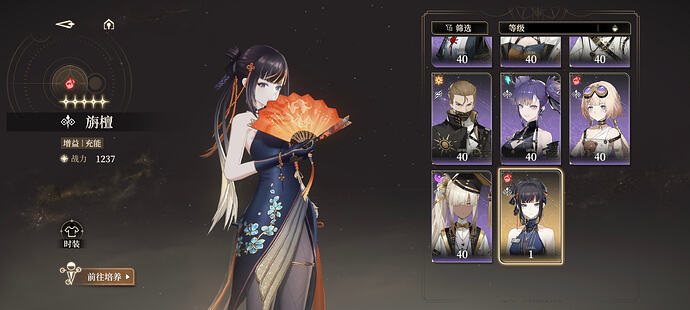 Screenshot_2026-01-04-20-01-06-240_com.mingzhou.blackbeacon