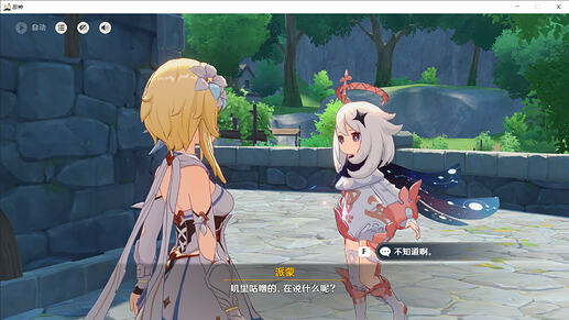 原神 2026_3_3 13_50_43